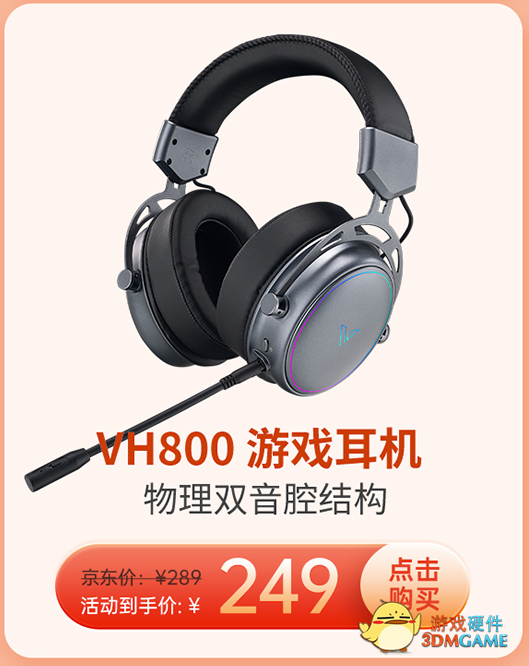 雷柏京东年终盛典活动！错过双十一就不要再错过双十二