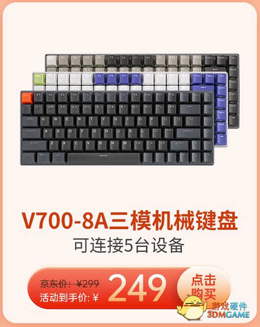 雷柏京东年终盛典活动！错过双十一就不要再错过双十二
