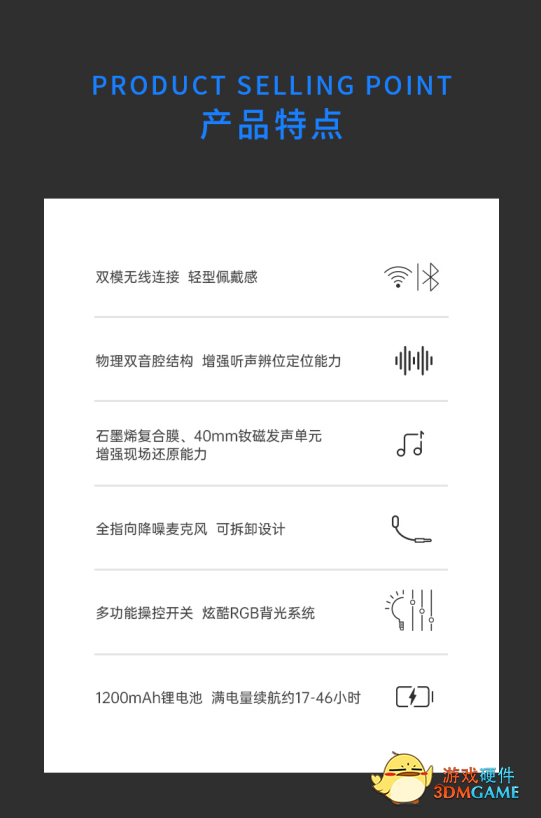 双音腔&石墨烯  雷柏VH800双模无线RGB游戏耳机详解