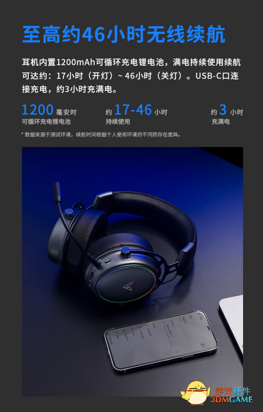 双音腔&石墨烯  雷柏VH800双模无线RGB游戏耳机详解