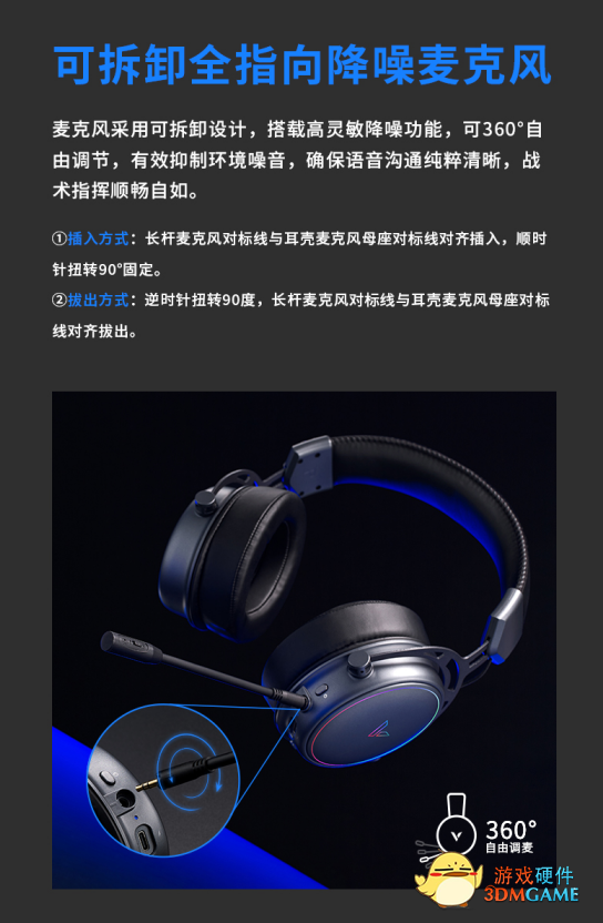 双音腔&石墨烯  雷柏VH800双模无线RGB游戏耳机详解