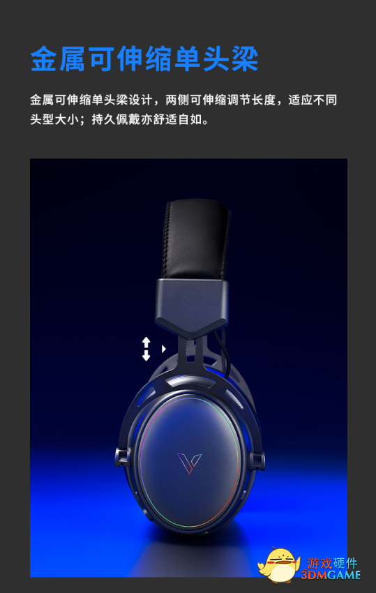 双音腔&石墨烯  雷柏VH800双模无线RGB游戏耳机详解