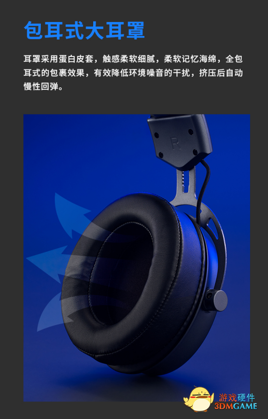 双音腔&石墨烯  雷柏VH800双模无线RGB游戏耳机详解