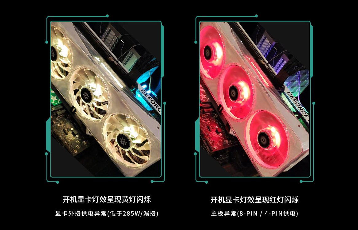 7势非凡！影驰 GeForce RTX™ 4070 Ti 星曜 OC首发开箱评测