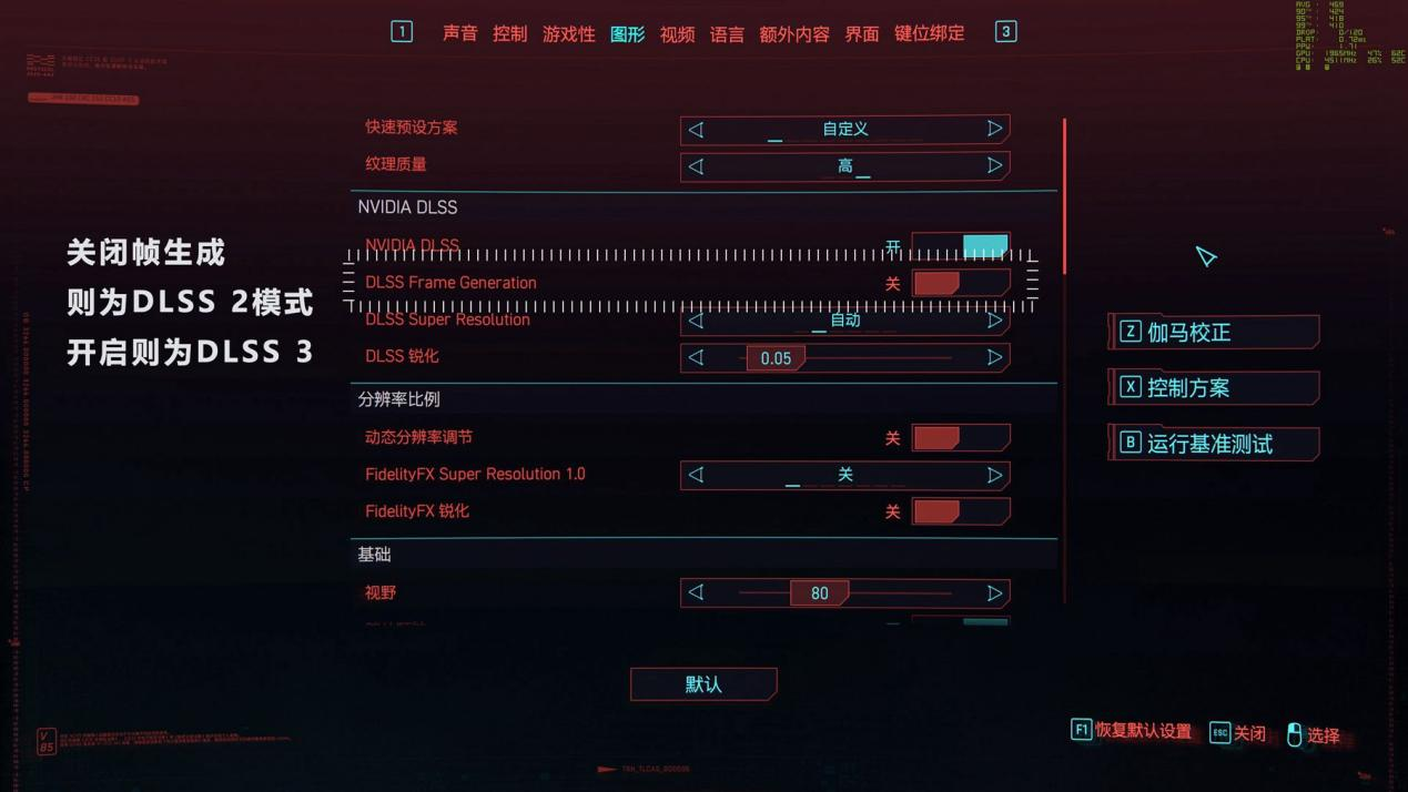 7势非凡！影驰 GeForce RTX™ 4070 Ti 星曜 OC首发开箱评测