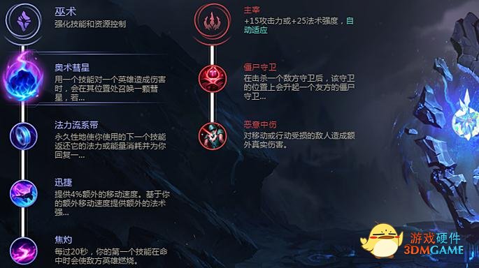 LOL复仇焰魂连招 雷柏VT9轻量化有线无线双模游戏鼠标宏定义驱动设置