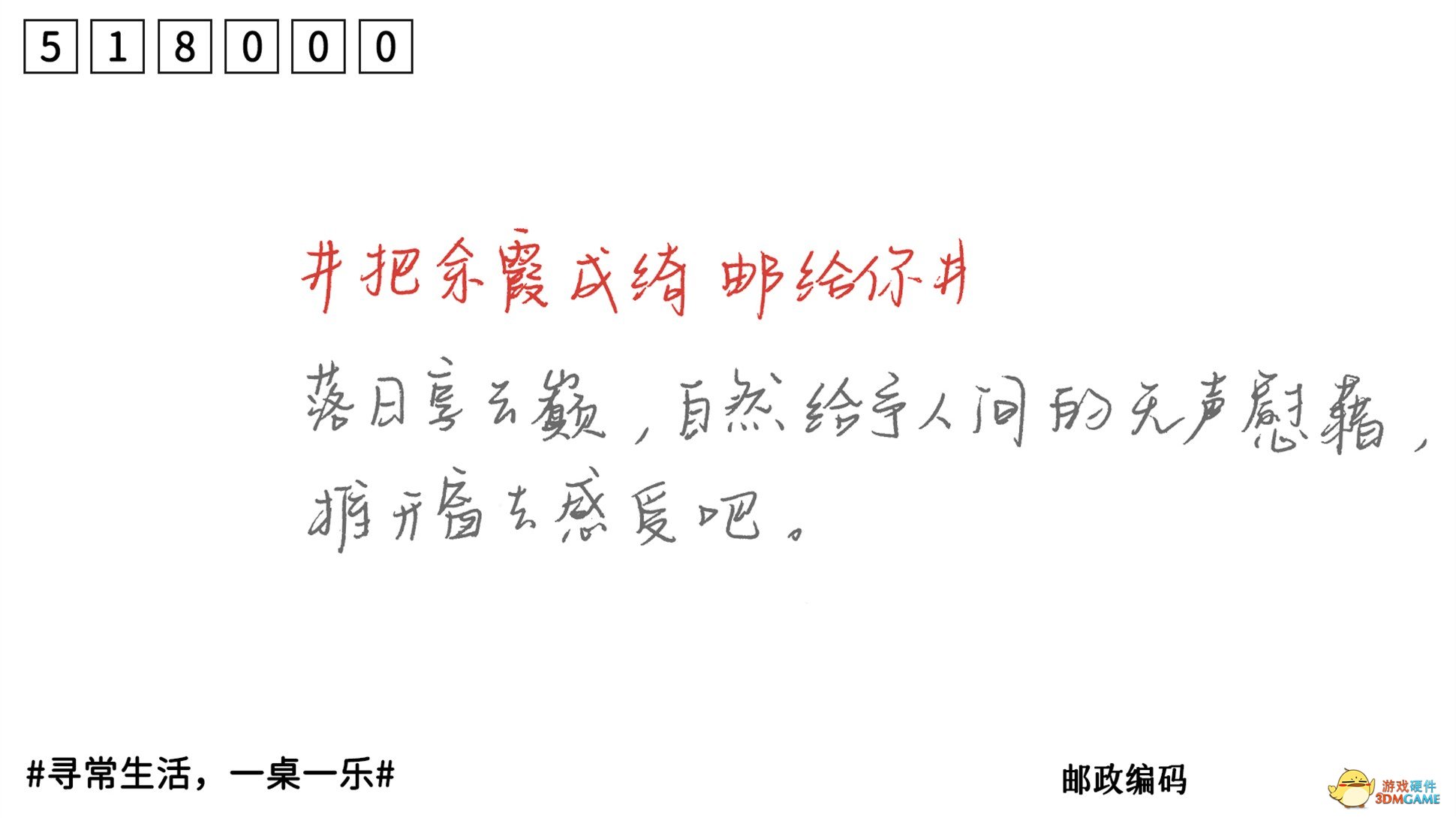一桌一玩乐，雷柏无线游戏外设桌搭呈现