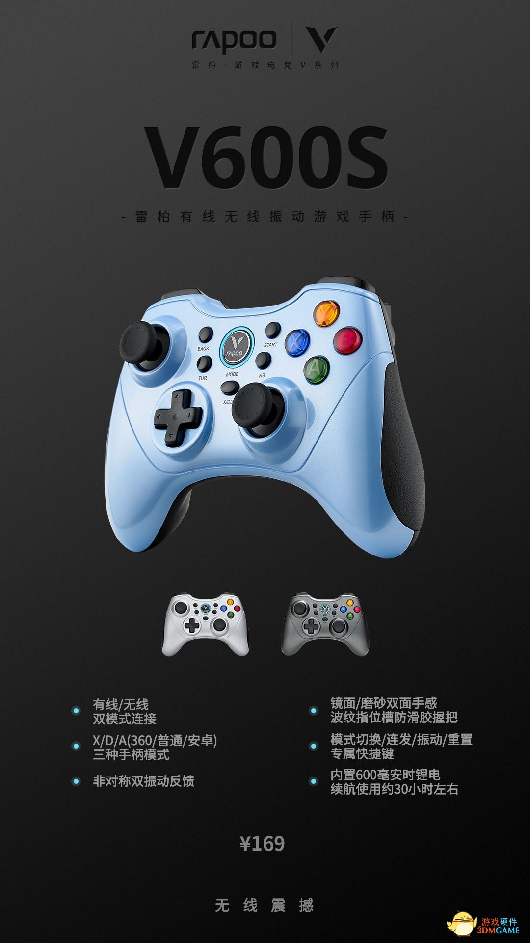 一桌一玩乐，雷柏无线游戏外设桌搭呈现