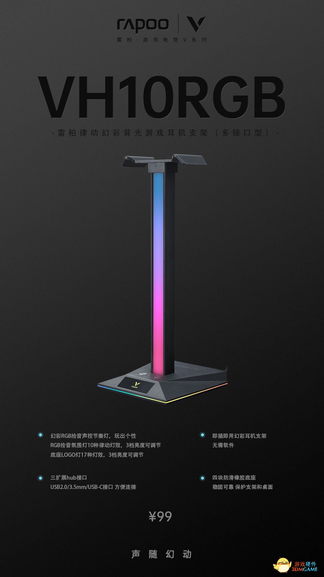 一桌一玩乐，雷柏无线游戏外设桌搭呈现