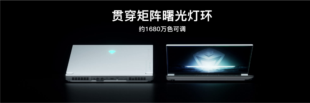 曙光造极竞|2023机械师曙光16Pro新品强悍问世