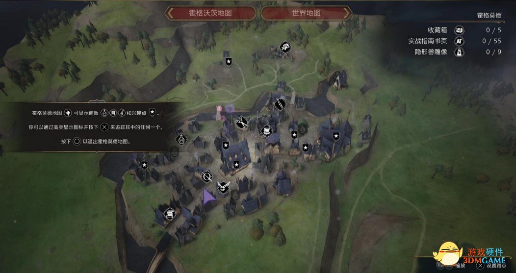 雷柏V600S手柄游戏推荐霍格沃茨之遗