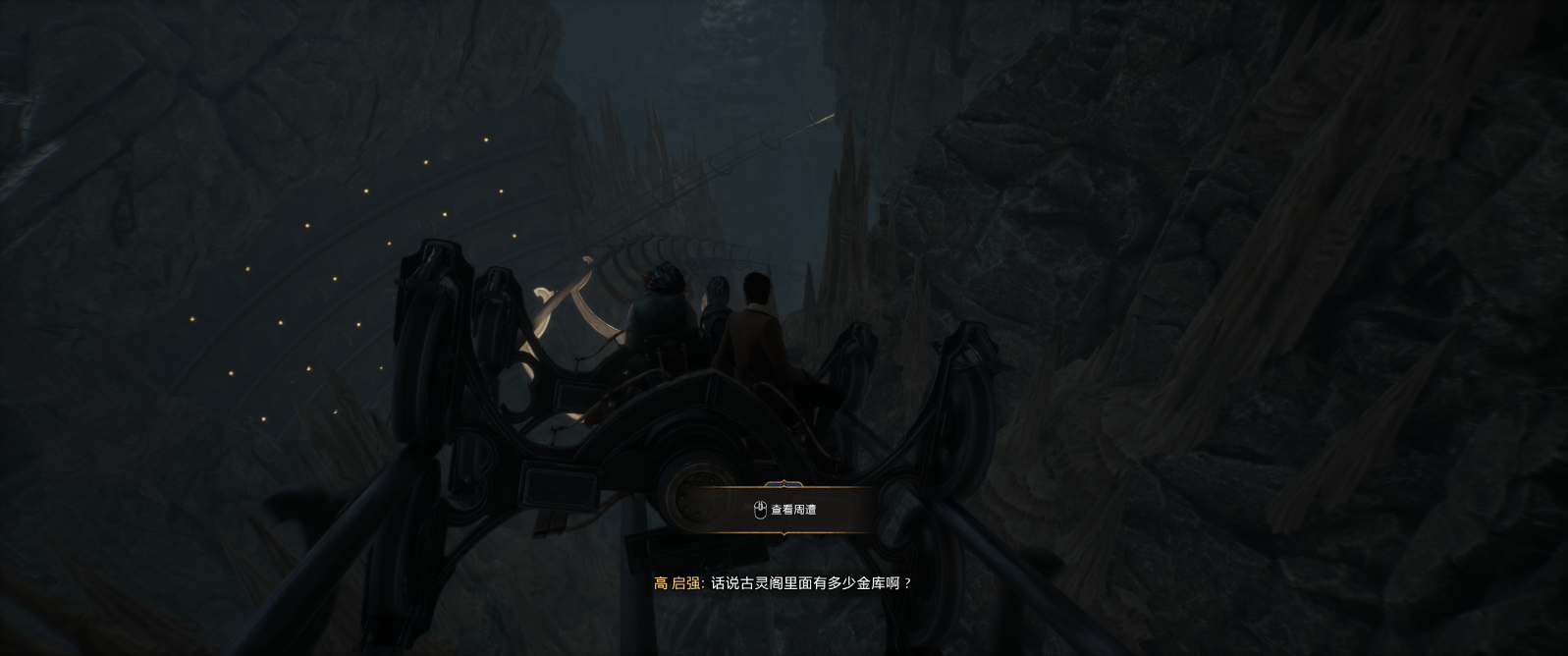 《霍格沃茨之遗》沉浸式巫师冒险  游戏显卡推荐