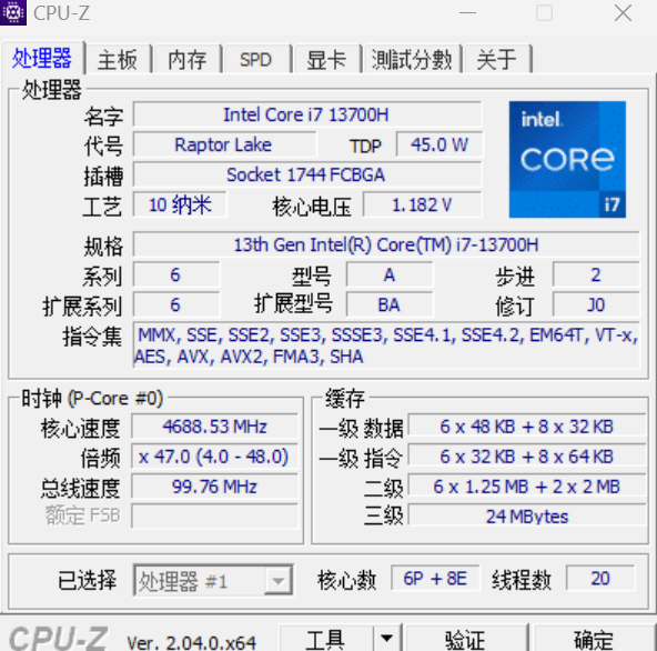 国风新“潮”七彩虹将星X16 Pro首发评测： 刚柔并用，新一代的选择
