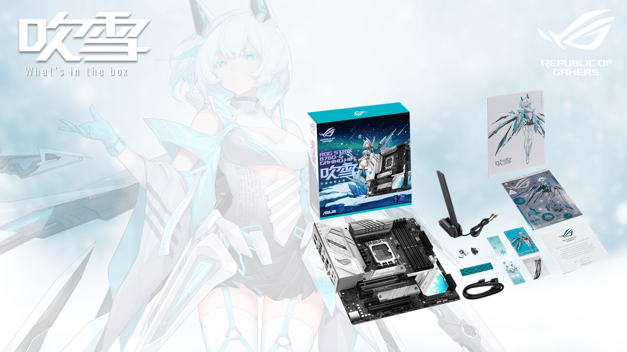 支持DDR5内存 华硕B760小吹雪主板火热预约中