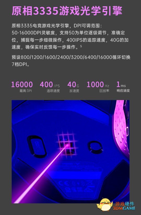 支持Qi无线充电 雷柏V20W有线无线双模无线充电RGB游戏鼠标详解