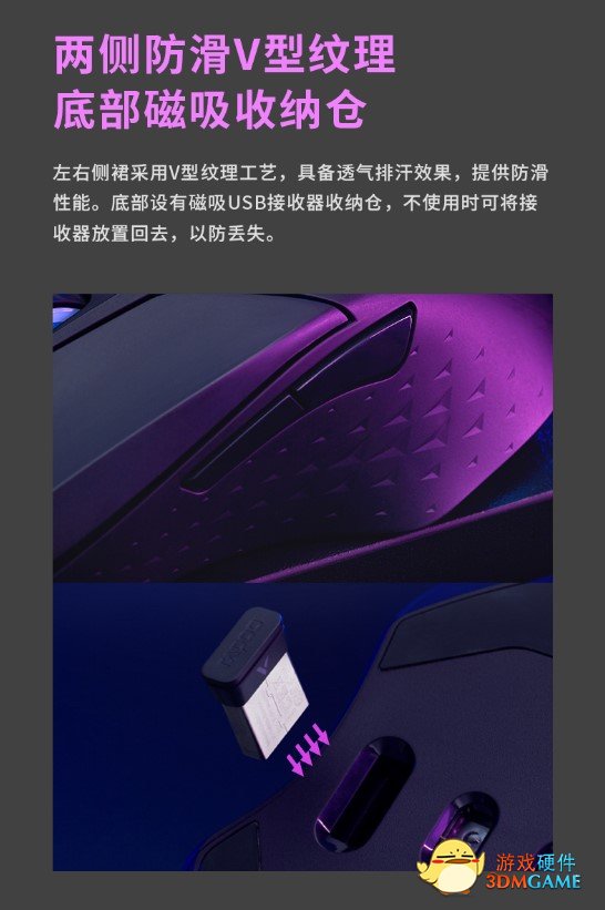 支持Qi无线充电 雷柏V20W有线无线双模无线充电RGB游戏鼠标详解