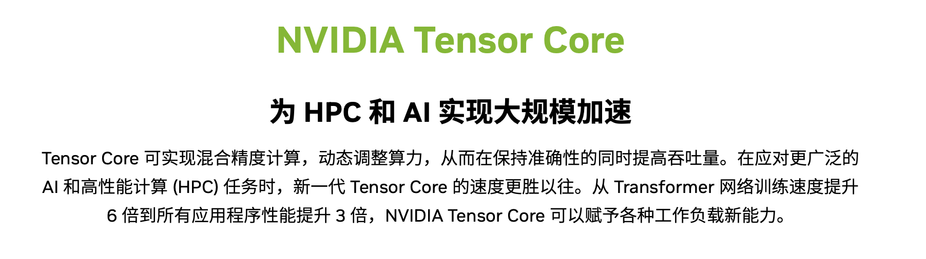 想要Ai绘图稳定高效 还看RTX系列显卡！