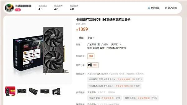 NVIDIA出手整治翻新乱象 显卡选购避“坑”指南