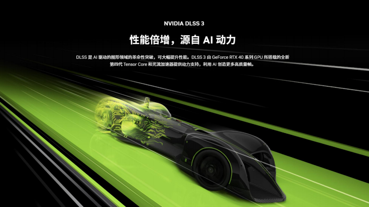 微星RTX 4070 魔龙评测：DLSS 3助力全新魔龙登上性价比之巅