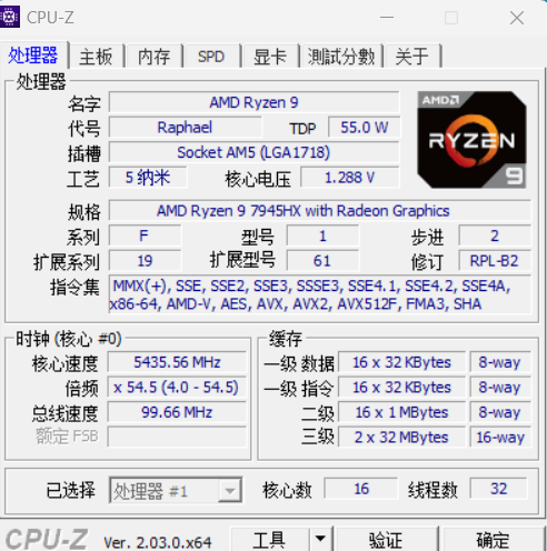 这就是移动平台“天花板”！ROG魔霸7 Plus超能版评测