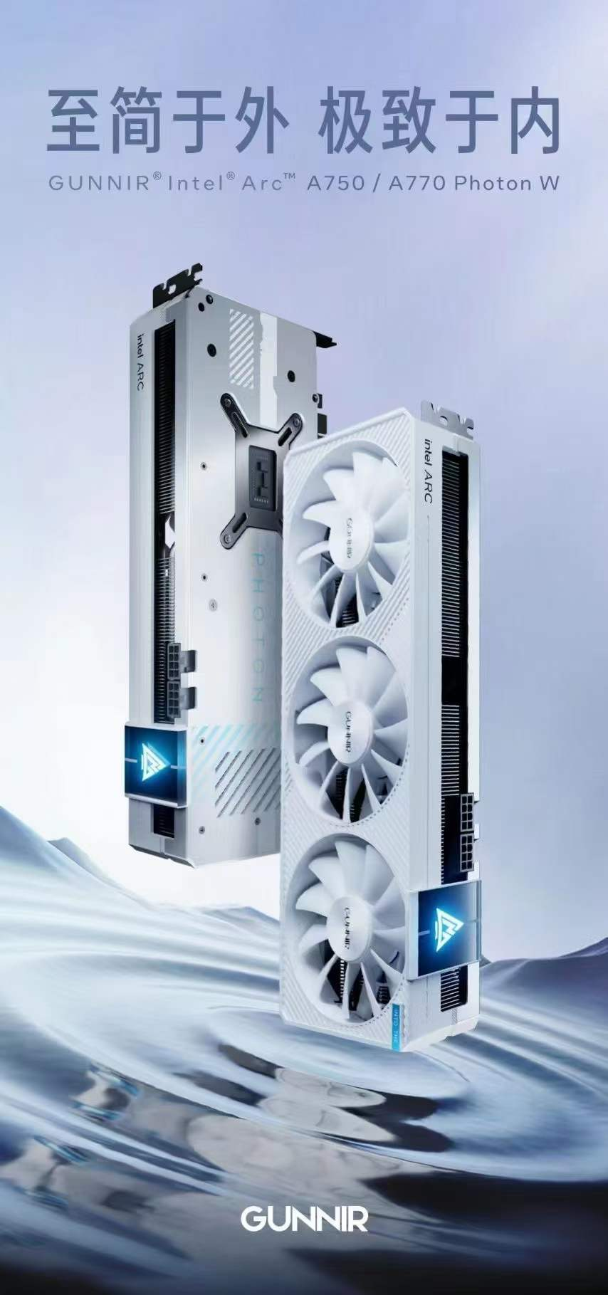 蓝戟A750 Photon白色款上线，至简于外，极致于内