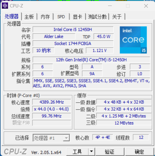 隐星P16评测体验：RTX 4050开启DLSS 3开启科技的大门