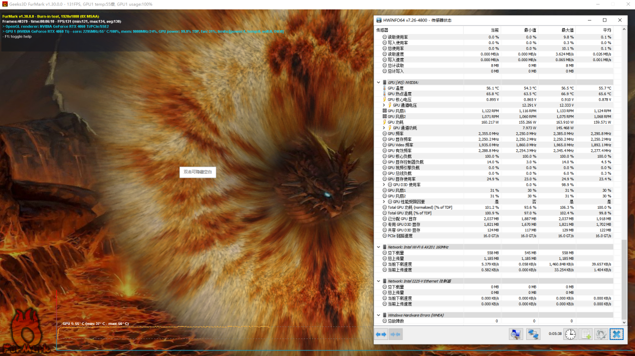 微星RTX 4060 Ti GAMING X TRIO魔龙评测：魔龙出世，横扫千军！