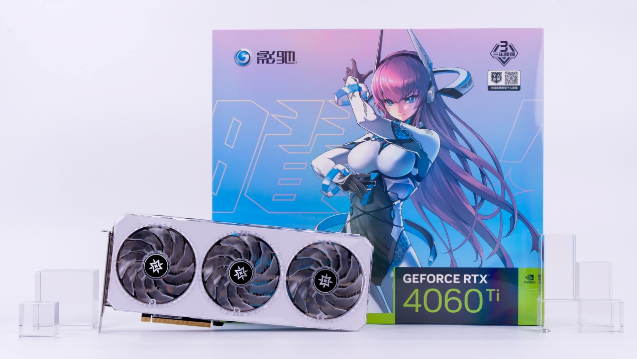 Ti势强袭！影驰 GeForce RTX™ 4060 Ti 8G星曜OC评测