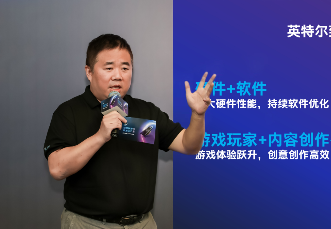 探秘锐炫：游戏新势力，天生爱创作！