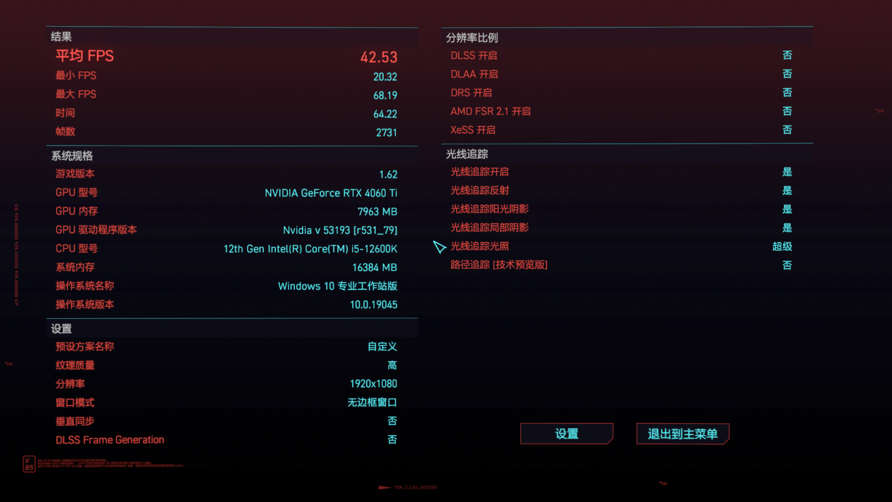 七彩虹iGame RTX 4060 Ti Ultra W：甜到上头的“百变”卡