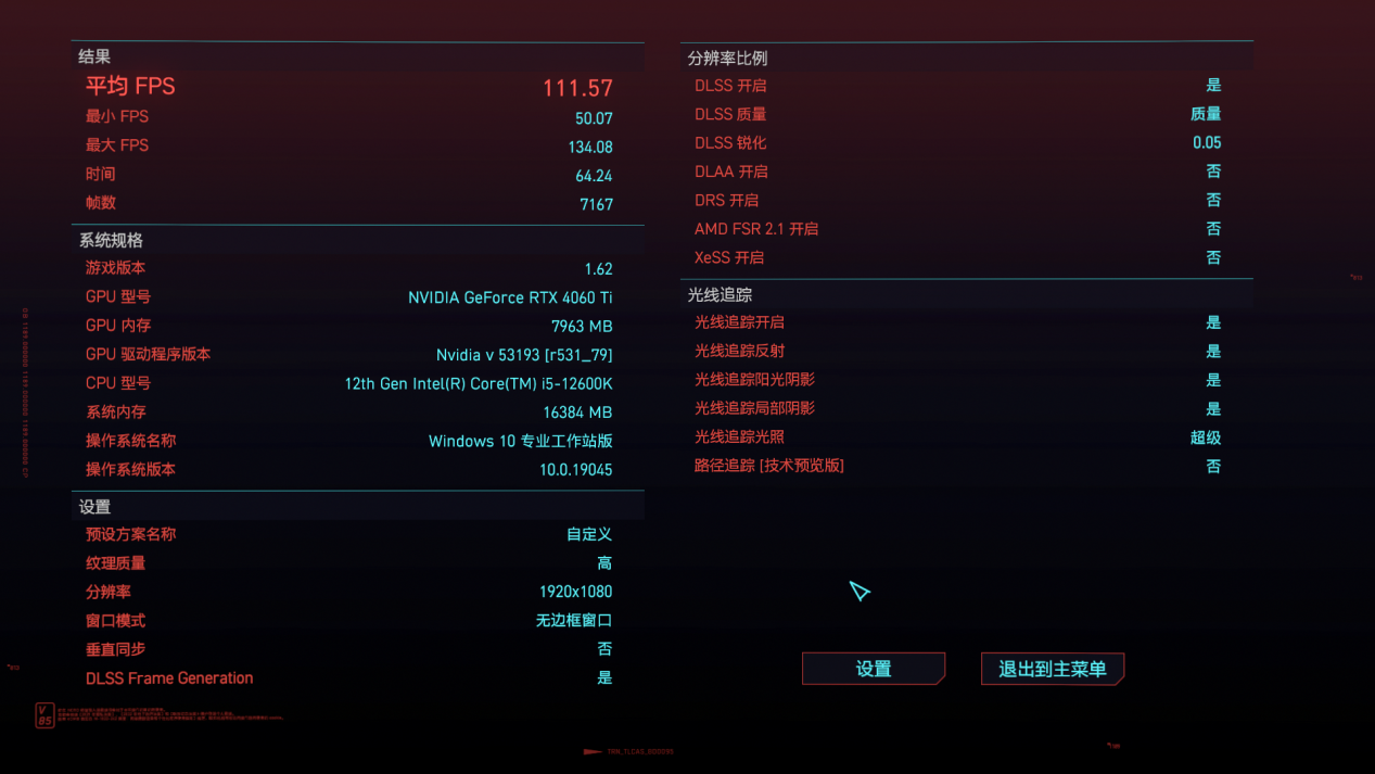 七彩虹iGame RTX 4060 Ti Ultra W：甜到上头的“百变”卡