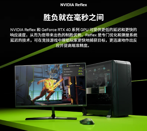 速度穿越 618实力升级，值得入手GeForce RTX 40系列产品大盘点！