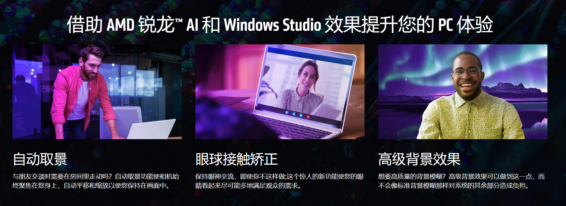 雷蛇灵刃14 2023评测：轻薄便捷的性能“小钢炮”