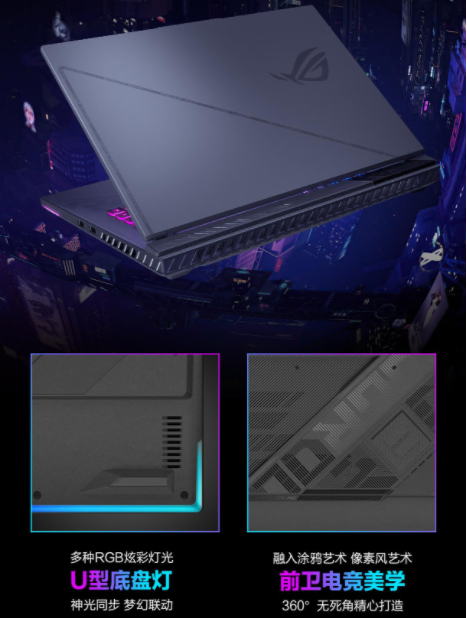 大学生游戏本推荐 满血RTX4060魔霸新锐2023入手9999元