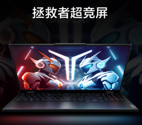大学生游戏本推荐 满血RTX4060魔霸新锐2023入手9999元
