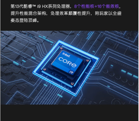 大学生游戏本推荐 满血RTX4060魔霸新锐2023入手9999元