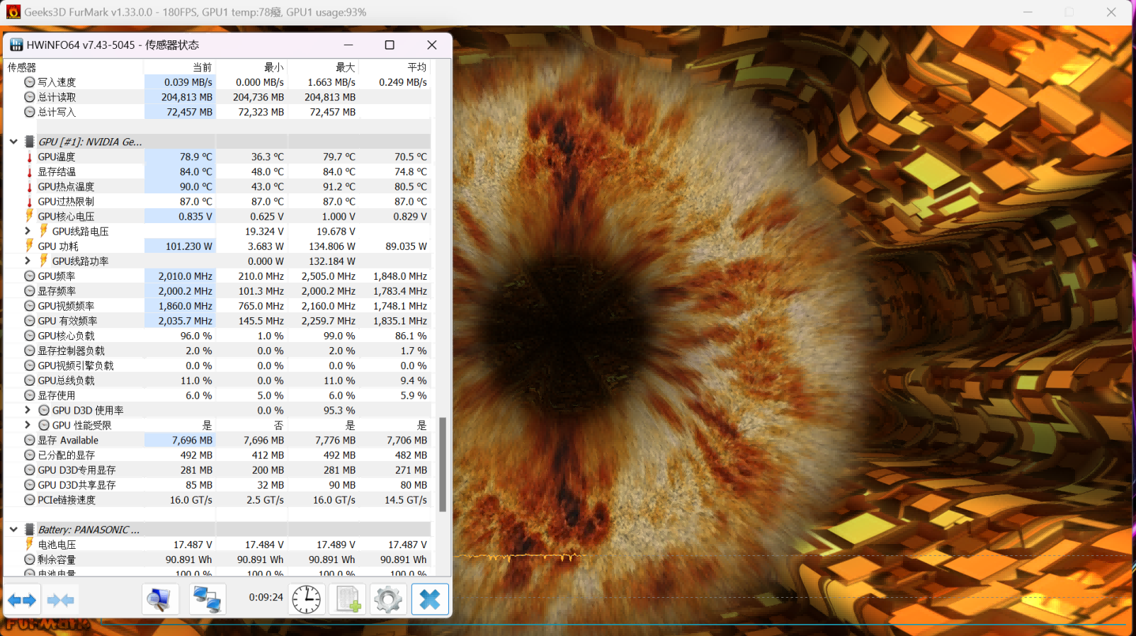 掠夺者·擎Neo：RTX4060加持的双满血战神，暑期档准大学生们必入！