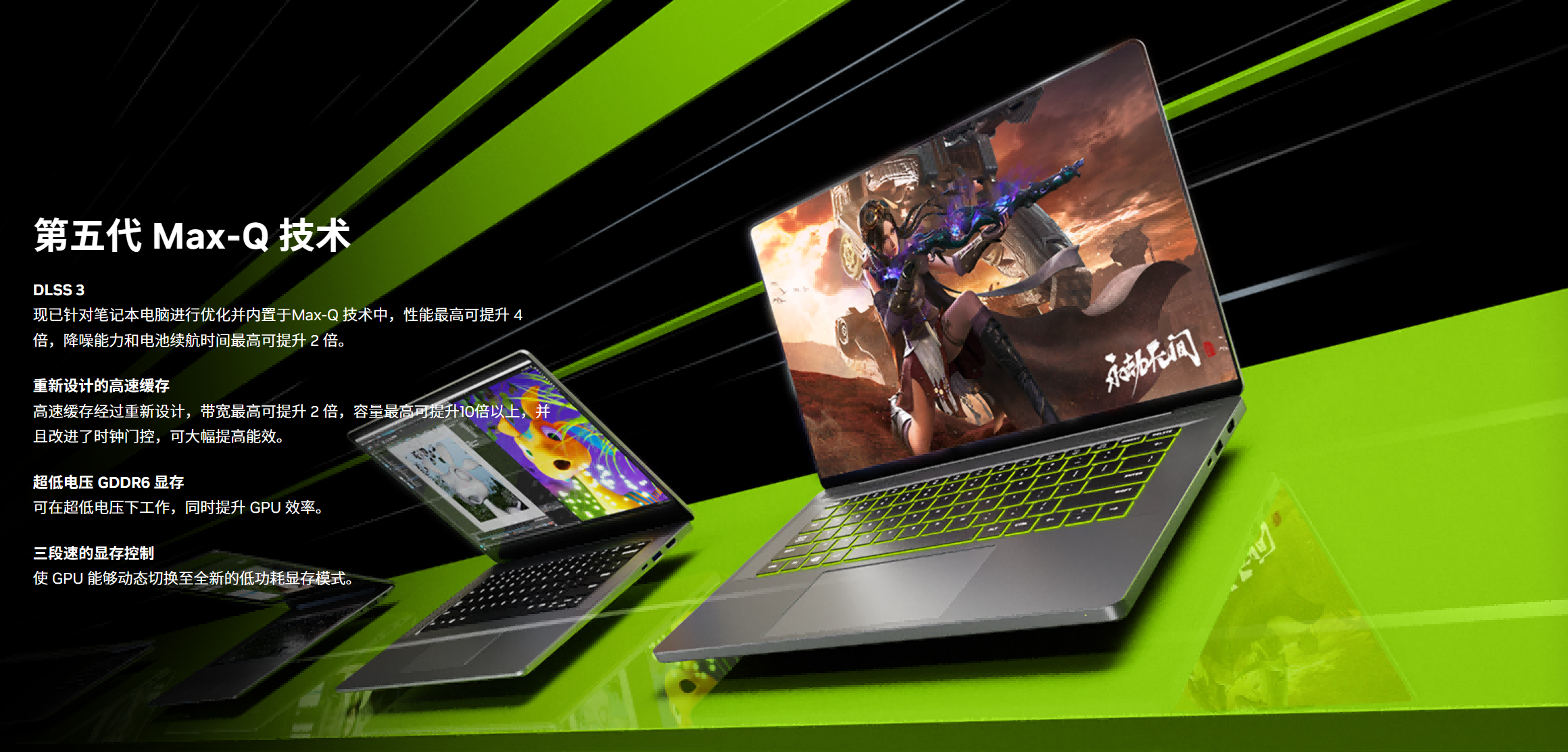 掠夺者·擎Neo：RTX4060加持的双满血战神，暑期档准大学生们必入！