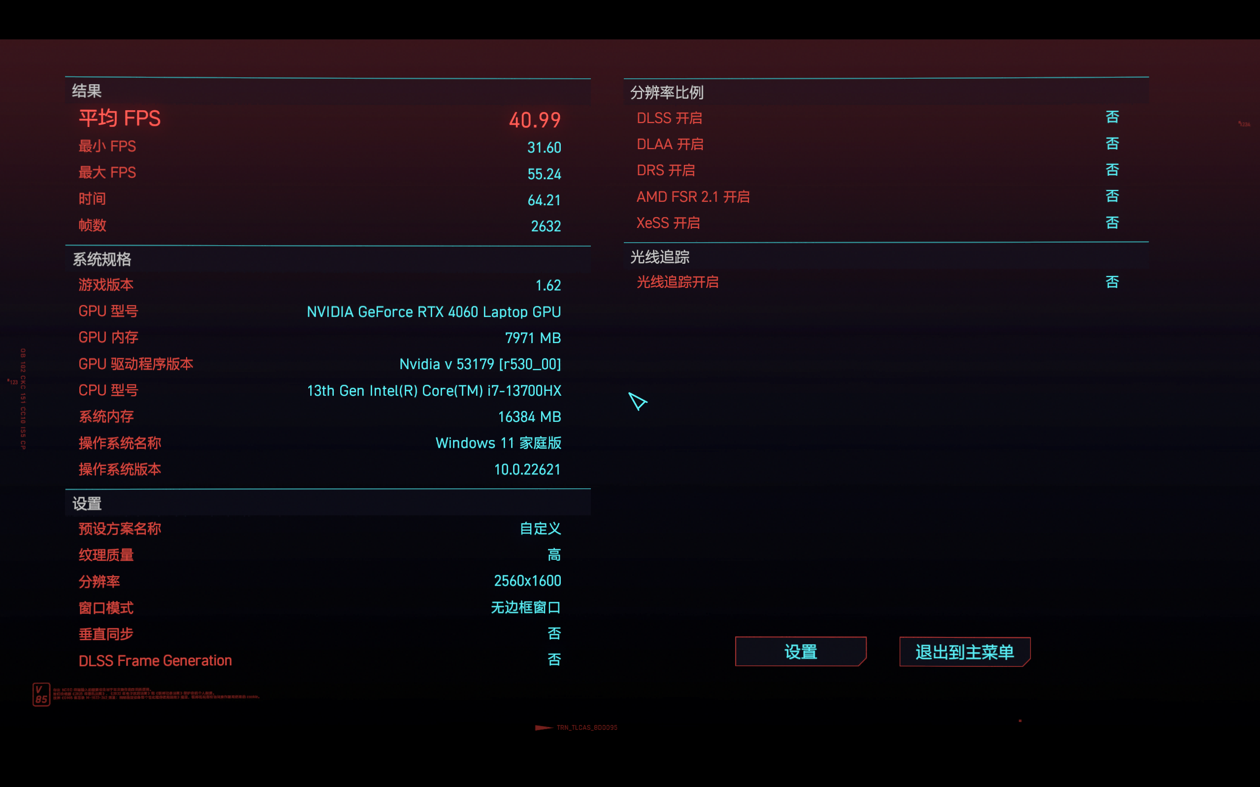 掠夺者·擎Neo：RTX4060加持的双满血战神，暑期档准大学生们必入！