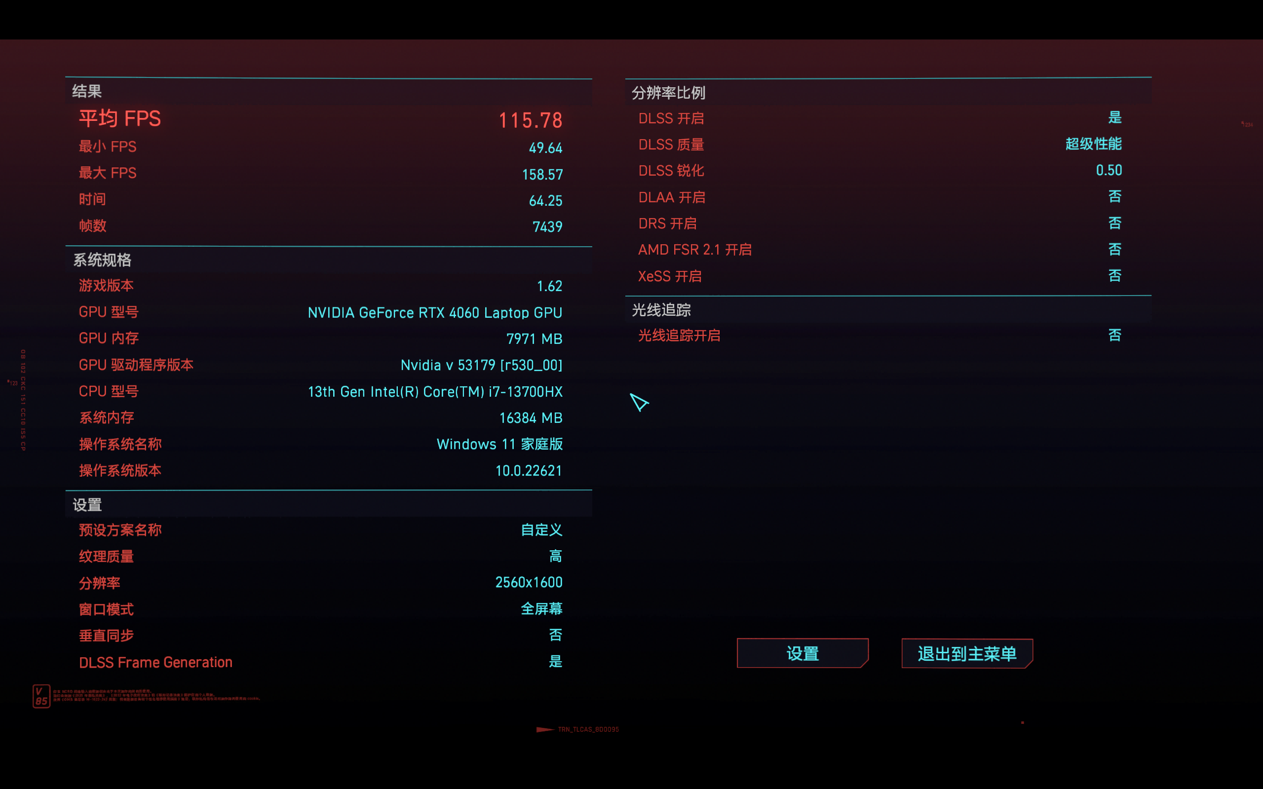 掠夺者·擎Neo：RTX4060加持的双满血战神，暑期档准大学生们必入！