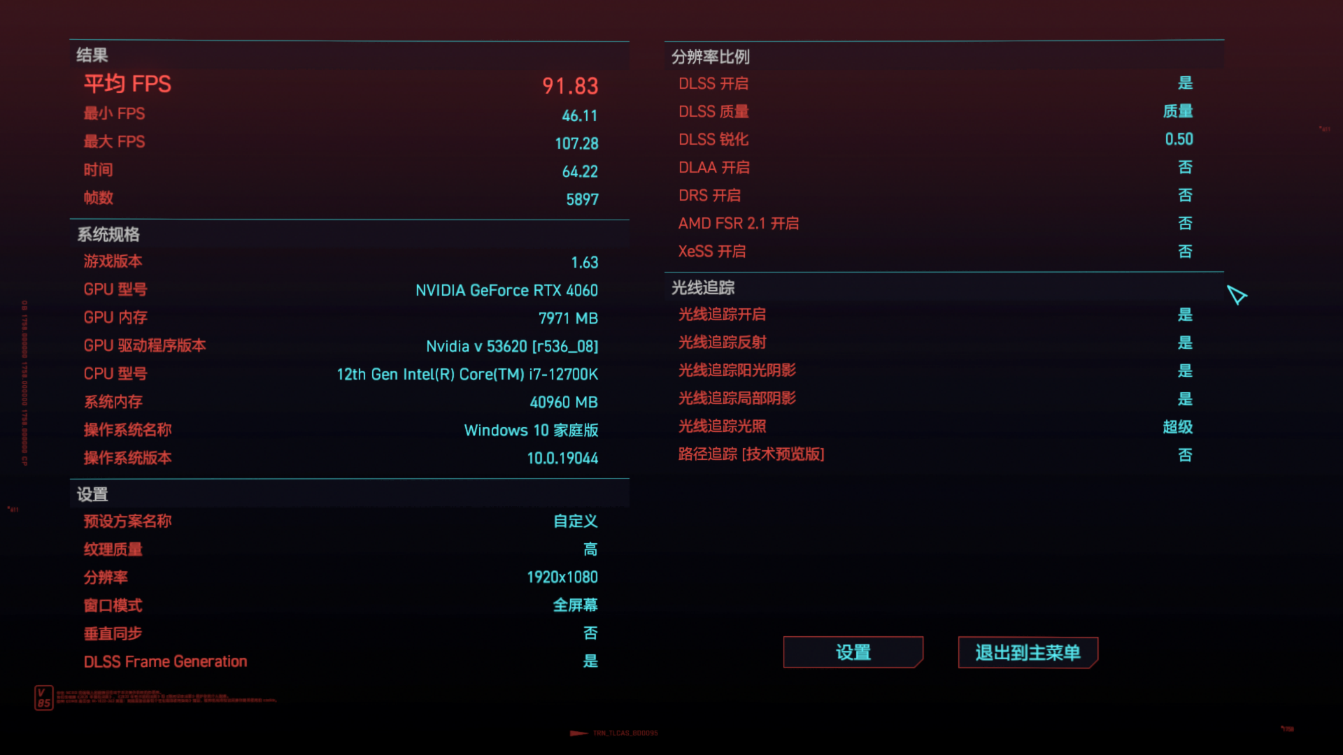COLORFIRE RTX 4060 橘影橙 8GB评测：纵享丝滑游戏，体验“吸猫”快乐