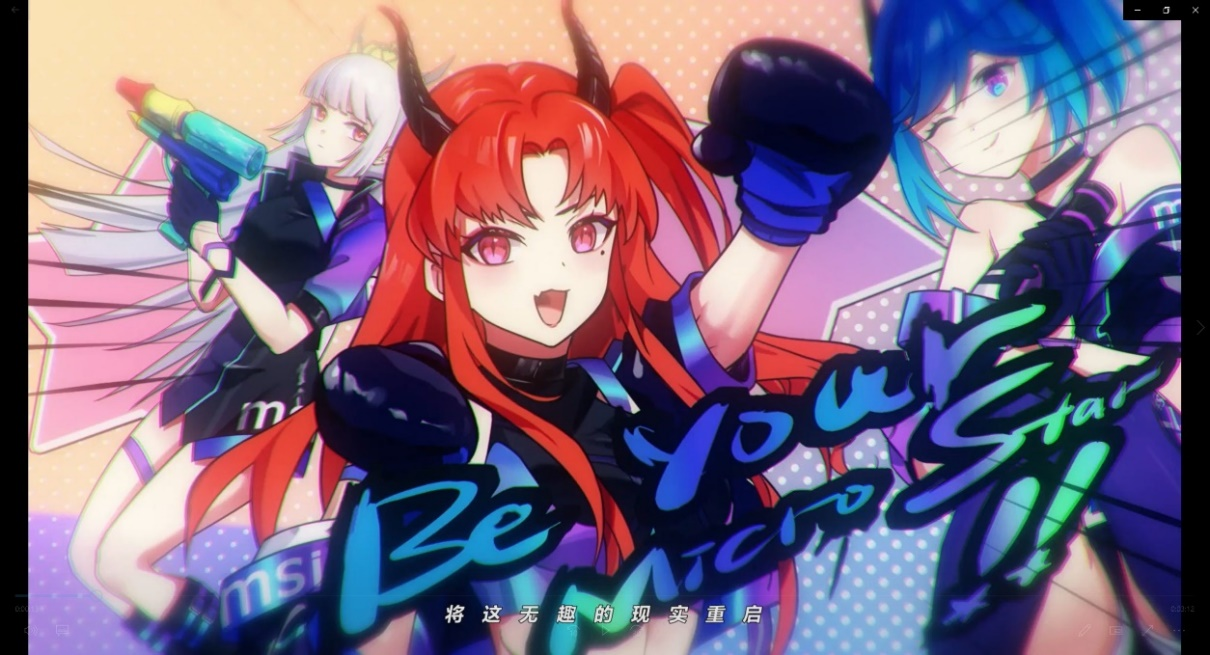 科技与音乐的碰撞，微星BW2023原创主题曲发布