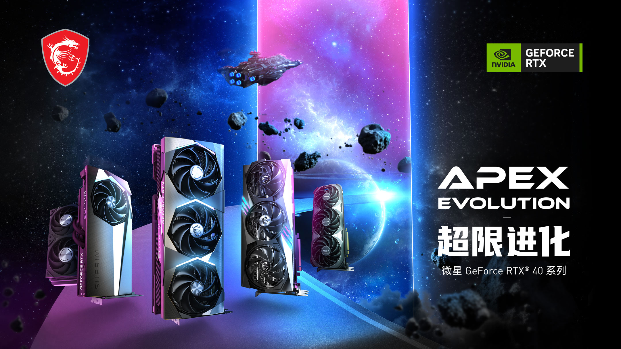 科技与音乐的碰撞，微星BW2023原创主题曲发布