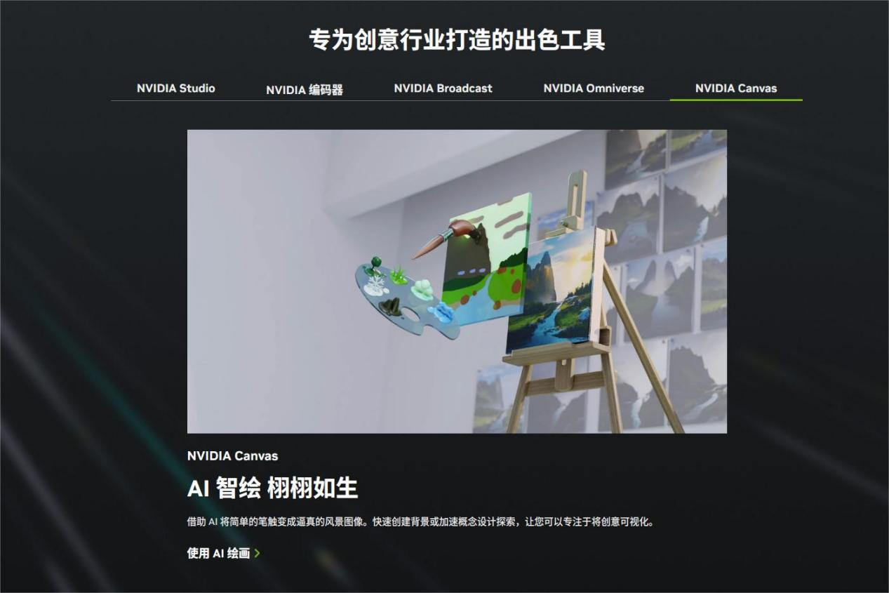 我游自在！七彩虹携手NVIDIA邀你玩转BW2023