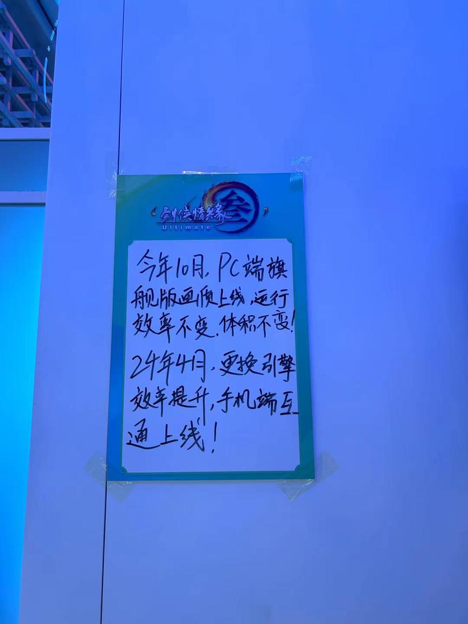 《剑网3》旗舰版关键内容一网打尽  硬件配置首次揭晓