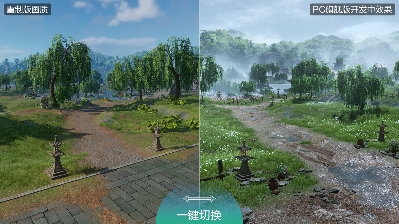 《剑网3》旗舰版关键内容一网打尽  硬件配置首次揭晓