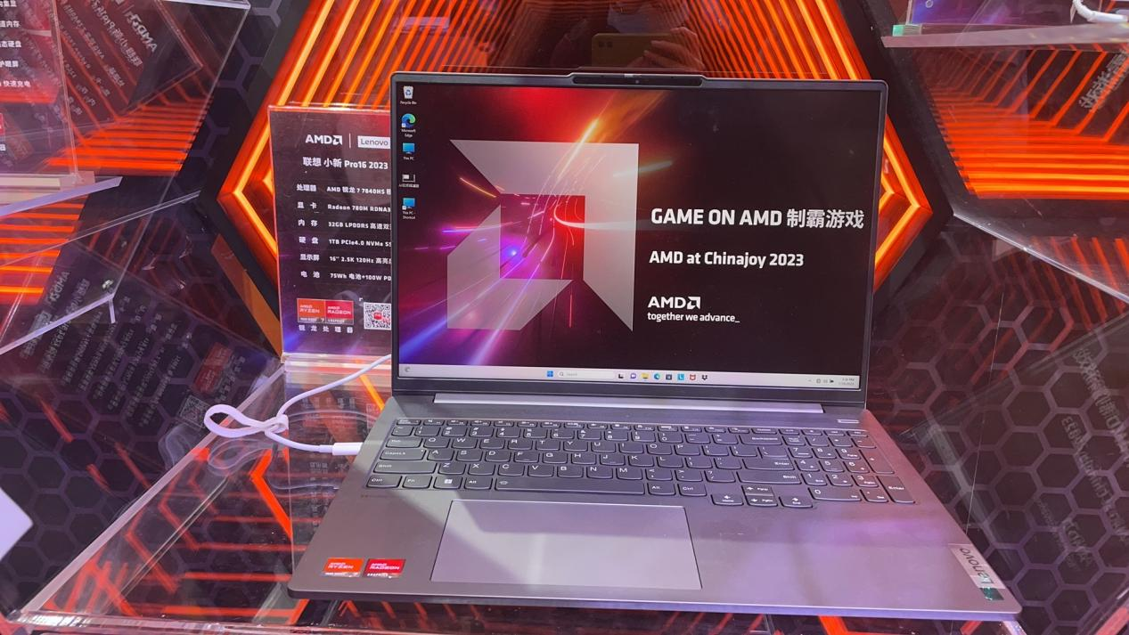 游戏称王 锐龙AI登场 AMD ChinaJoy2023完美收官！