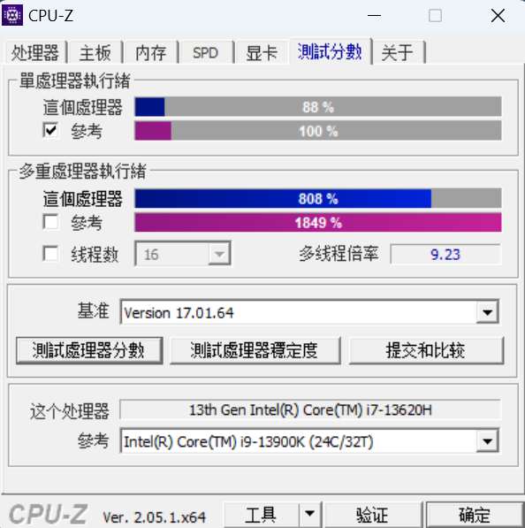 七彩虹隐星P16游戏本：新星降临，性能全开