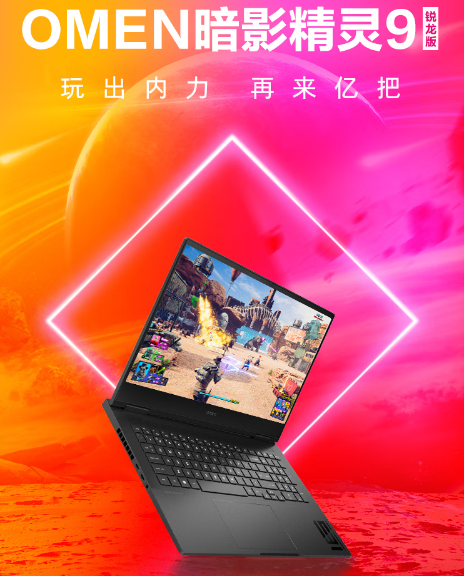 大学生高性能游戏本推荐 满血RTX4060华硕天选4售价7799元