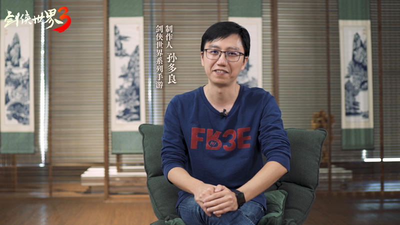 《剑侠世界3》制作人专访：剑侠的披荆斩棘之路